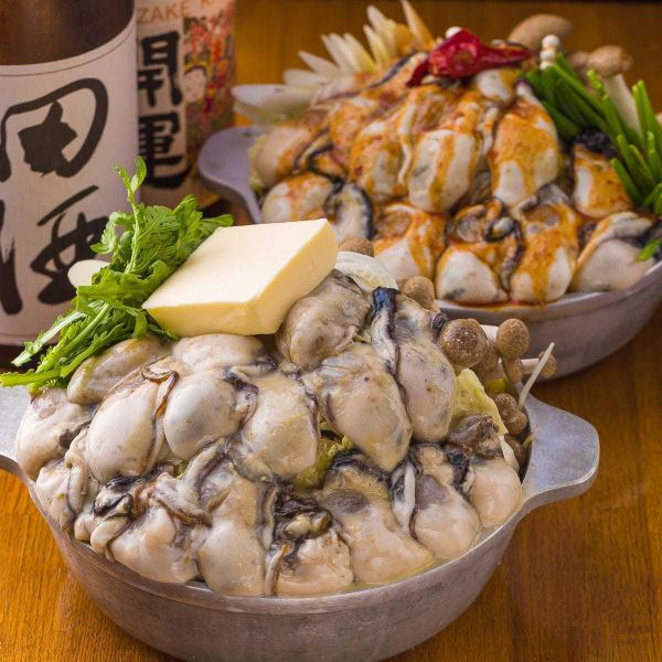 【秋・冬限定！】【選べる牡蠣鍋＋飲み放題】生牡蠣・カキフライ・山盛りの牡蠣鍋まで堪能！全7品