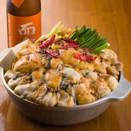 牡蠣山椒赤味噌鍋