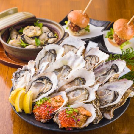 【牡蠣フルコース！】生牡蠣・極み生牡蠣・牡蠣フライ！牡蠣づくしの特選コース！全8品 8,800円