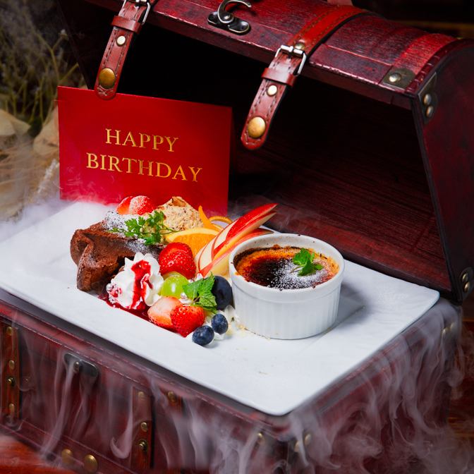 如果您在前一天之前預訂，您可以獲得生日和紀念日的盤子服務。
