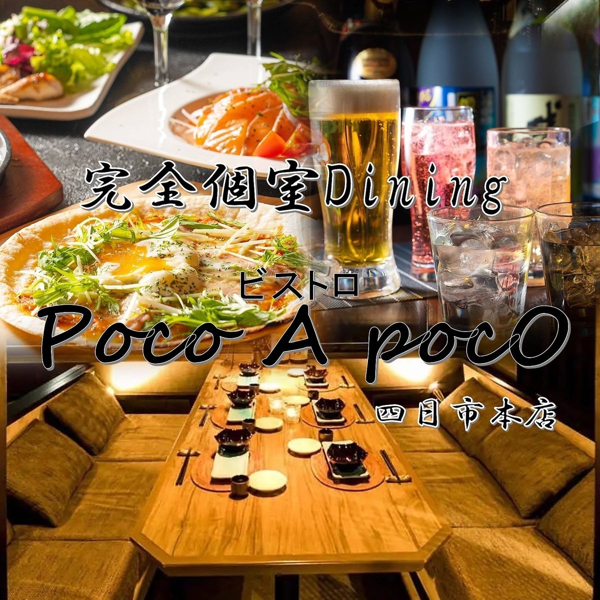 2 minutes walk from Kintetsu Yokkaichi Station! A bar izakaya with completely private dining ◎ Courses with all-you-can-drink starting from 2,980 yen