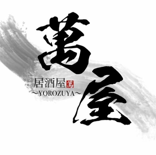 記念日を祝うサービスも