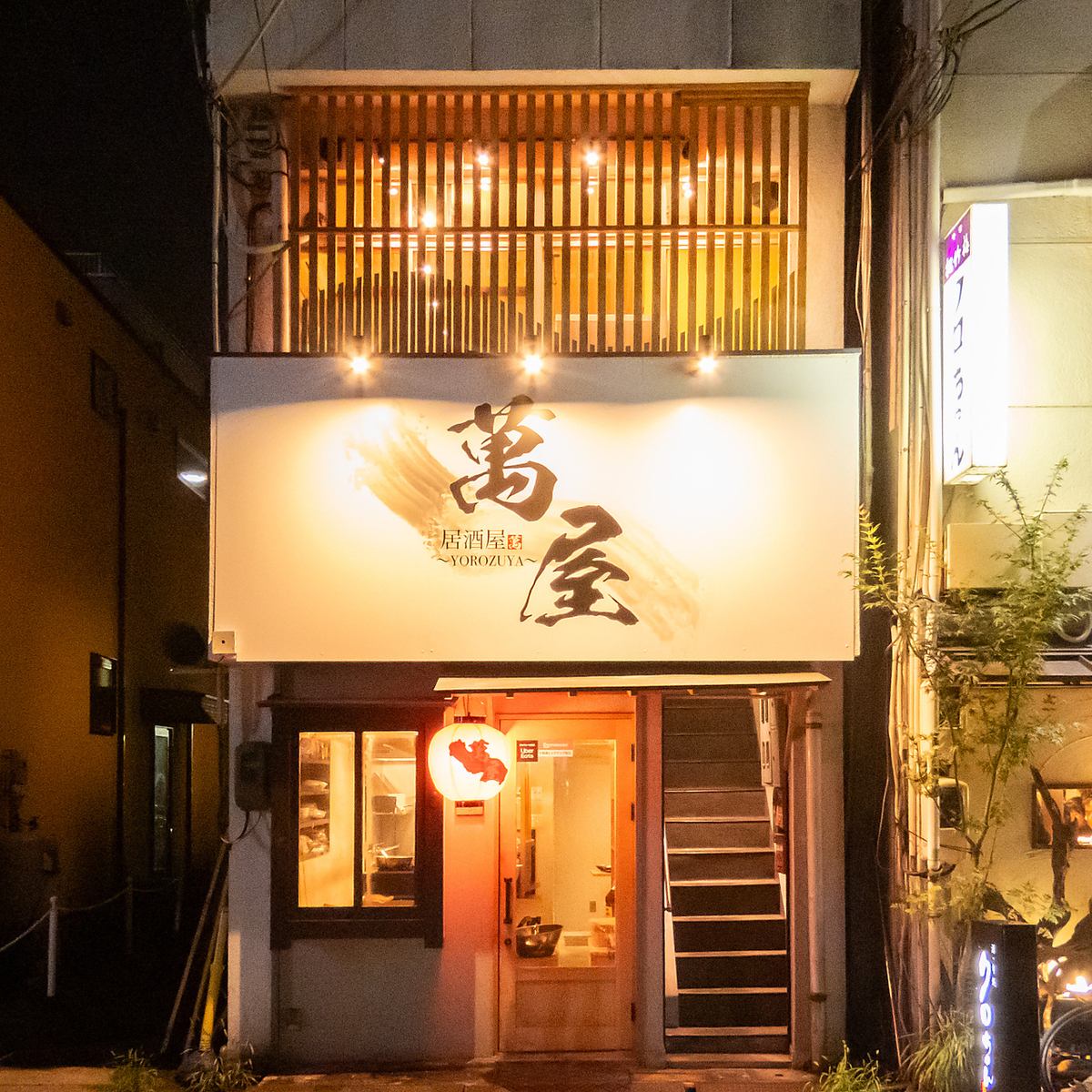 新しくオープンする居酒屋♪鍋料理やお酒に合うおつまみが豊富♪