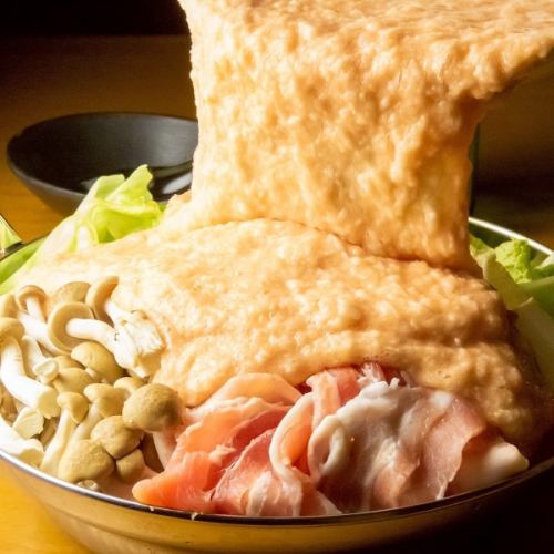 名物明太とろろ鍋 1人前