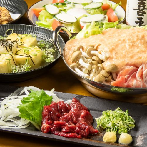 ほっこり温まる冬の味覚◎「明太とろろ鍋」 1人前～