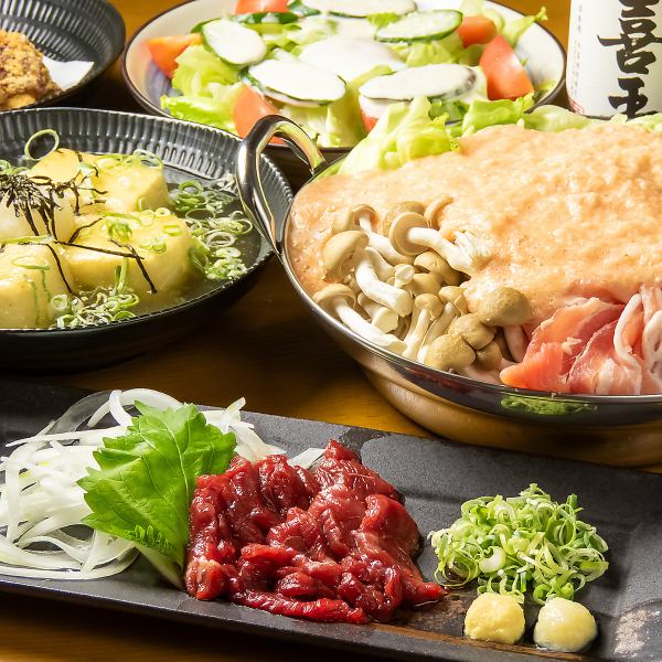 ほっこり温まる冬の味覚◎「明太とろろ鍋」 1人前～