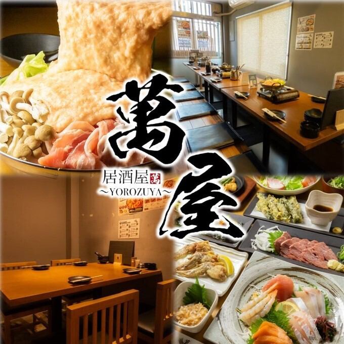 明太とろろ鍋や鶏鍋などあったか鍋メニュー充実!洗練和空間で是非。