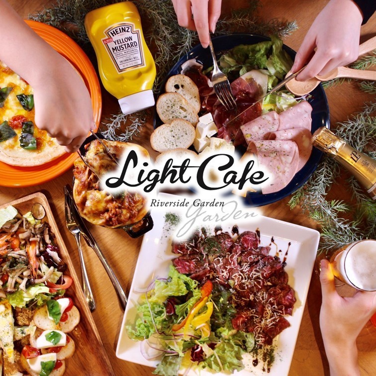 ライトカフェ Light Cafe Riverside Garden 東岡崎店【公式】