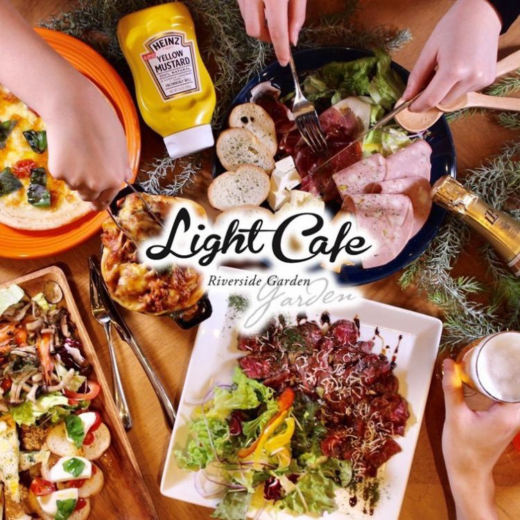 ライトカフェ Light Cafe Riverside Garden 東岡崎店 公式