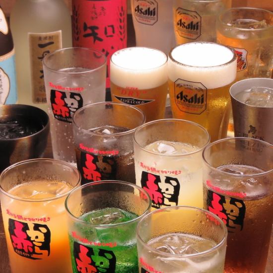 Draft beer is also OK! 2 hours all-you-can-drink 1500 yen (tax included) 980 yen with coupon!