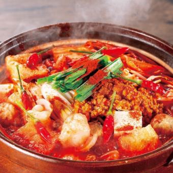 ☆Super spicy hot pot! Equivalent to No. 30! Uses chili peppers "Trinidad Scorpion" and "Bhut Jolokia"