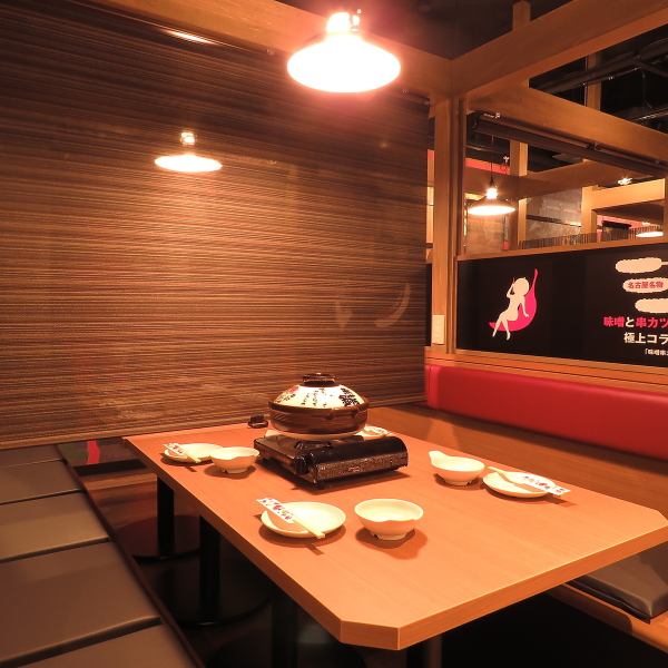 The seats can be used by 2 to 4 people, so it's recommended to go for a drink on your way home from work! We have prepared many dishes that go well with alcohol!