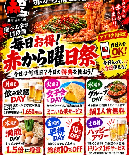 每天都有活動！