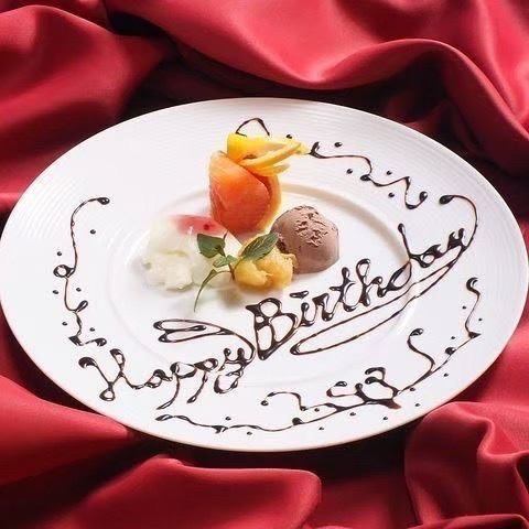 誕生日・記念日にも♪