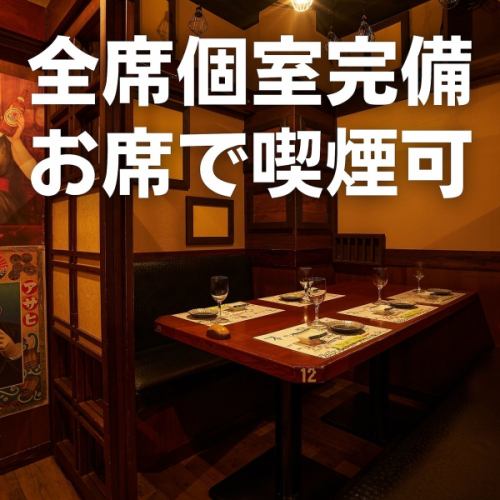個室から宴会座敷まで◎
