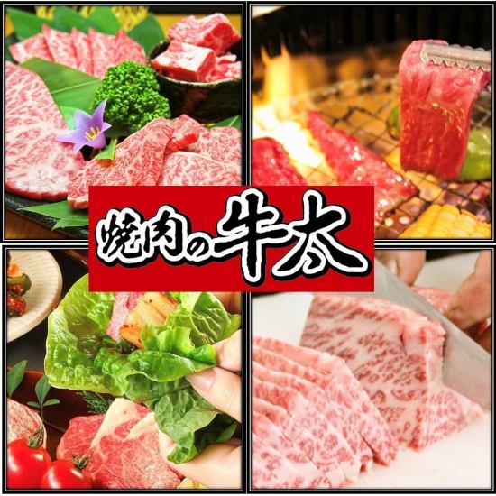Use carefully selected Wagyu beef! Safe and secure yakiniku restaurant "Ushita Honjin" Hanshin Fukae Station Sugu!