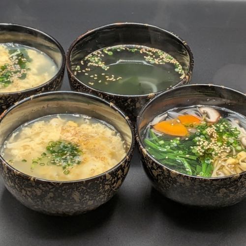 わかめスープ/玉子スープ/わかたまスープ/野菜スープ