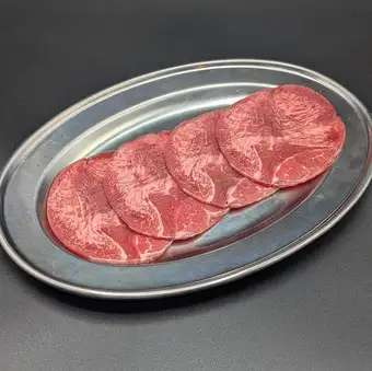 上塩タン