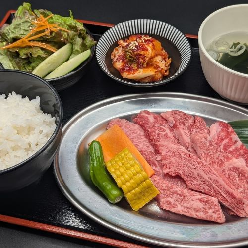 [Domestic Beef] Yakiniku Lunch