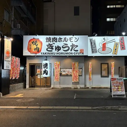 阪神深江駅スグ！