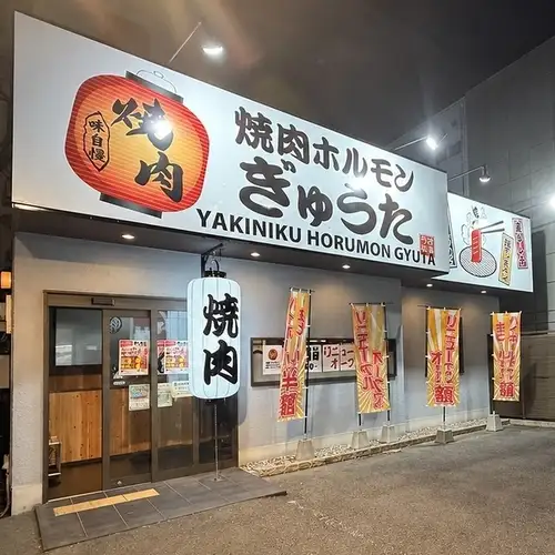 阪神深江駅すぐ★
