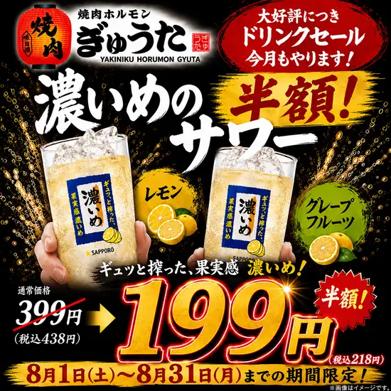 深江駅2分。卸直送の鮮度抜群な国産牛をリーズナブルに！