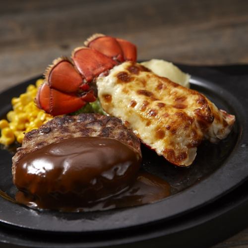 Lobster Tail With Mayonnaise Sauce & Hamburger Steak
