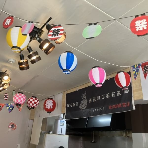 【暑い日限定】選べる1000円セット