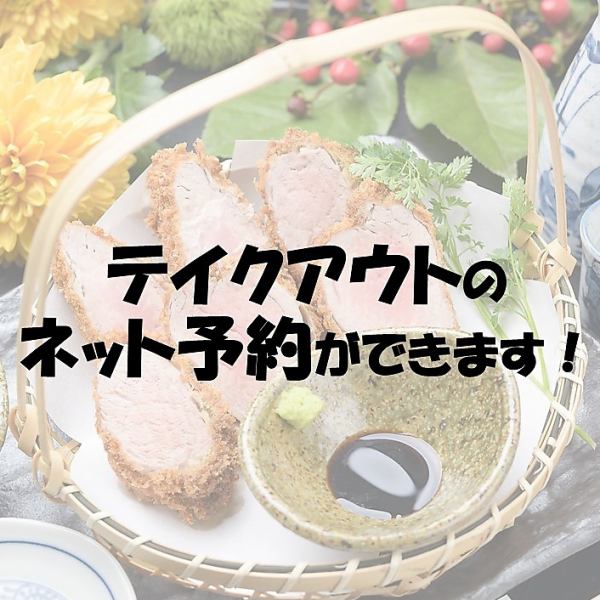 [Lunch] ≪10 meals only! Nagasaki Yoshiju pork Chateaubriand Tonkatsu set meal≫ and Western chef's authentic «Omelet rice» etc.