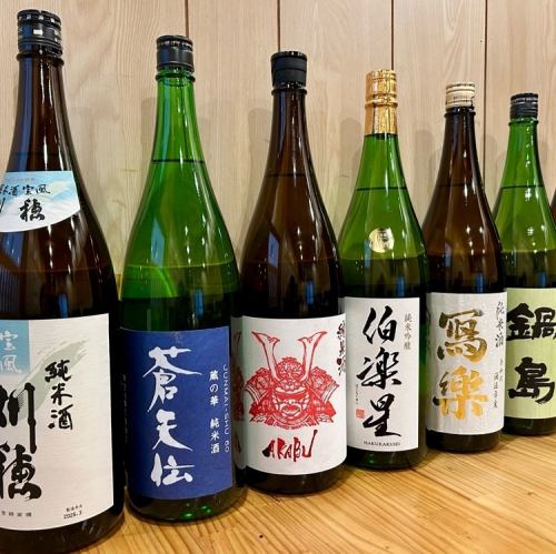 您可以同時享受九州和東北。今晚喝酒會讓你感覺像是在進行夜間旅行。