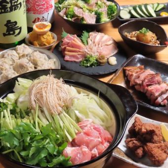 【11~2月】選べる鍋/知覧鶏お刺身・もも焼き/自家製シュウマイ等料理9品+プレモル付2H飲放4500円