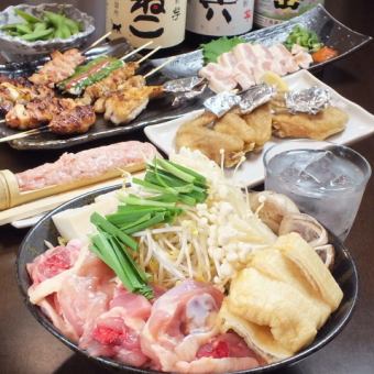 Chicken hotpot course with 3 types of yakitori [8 dishes in total + all-you-can-drink 2 hours]