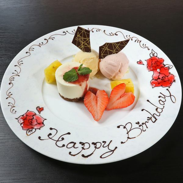 【ホットペッパーグルメ限定】バースデープレート500円でプレゼント♪クーポンご用意しております。記念日・誕生日のお祝いに是非ご利用ください。メッセージプレートは前日21時までの事前予約をお願いしております。ネット予約の際、ご希望のメッセージがございましたら30文字以内でご記載ください。