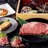 完全個室　すき焼き　しゃぶしゃぶ　日本料理　いちふじ