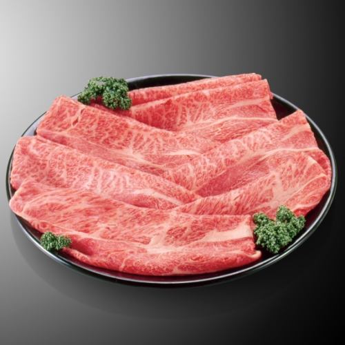 Enjoy the ultimate moment with Ichifuji's Kuroge Wagyu beef.