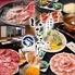 【完全個室】すき焼き　しゃぶしゃぶ　日本料理　いちふじ