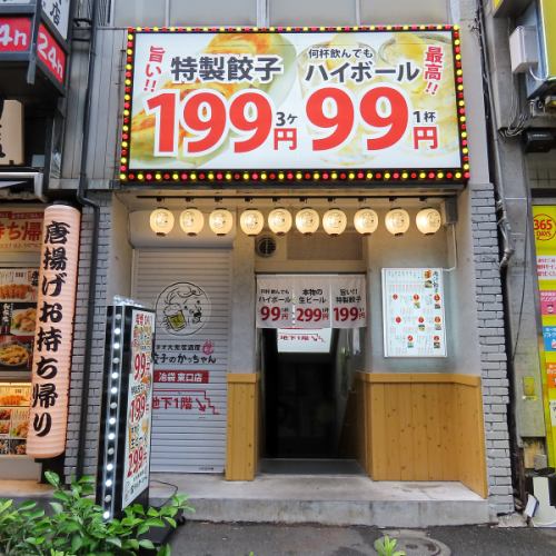 6 minutes walk from Kawasaki Station!!