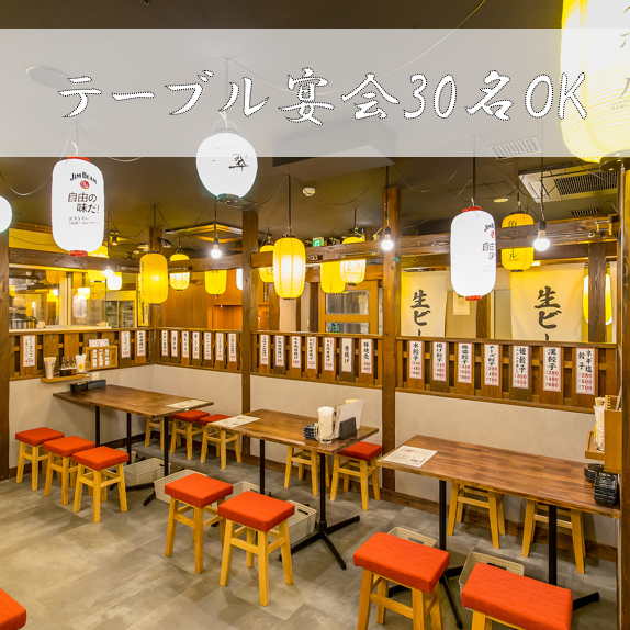 ●高槻駅すぐ●ロゴ入り暖簾がお出迎え★ちょっと懐かしいレトロな雰囲気で、オトナの時間をご提供いたします。