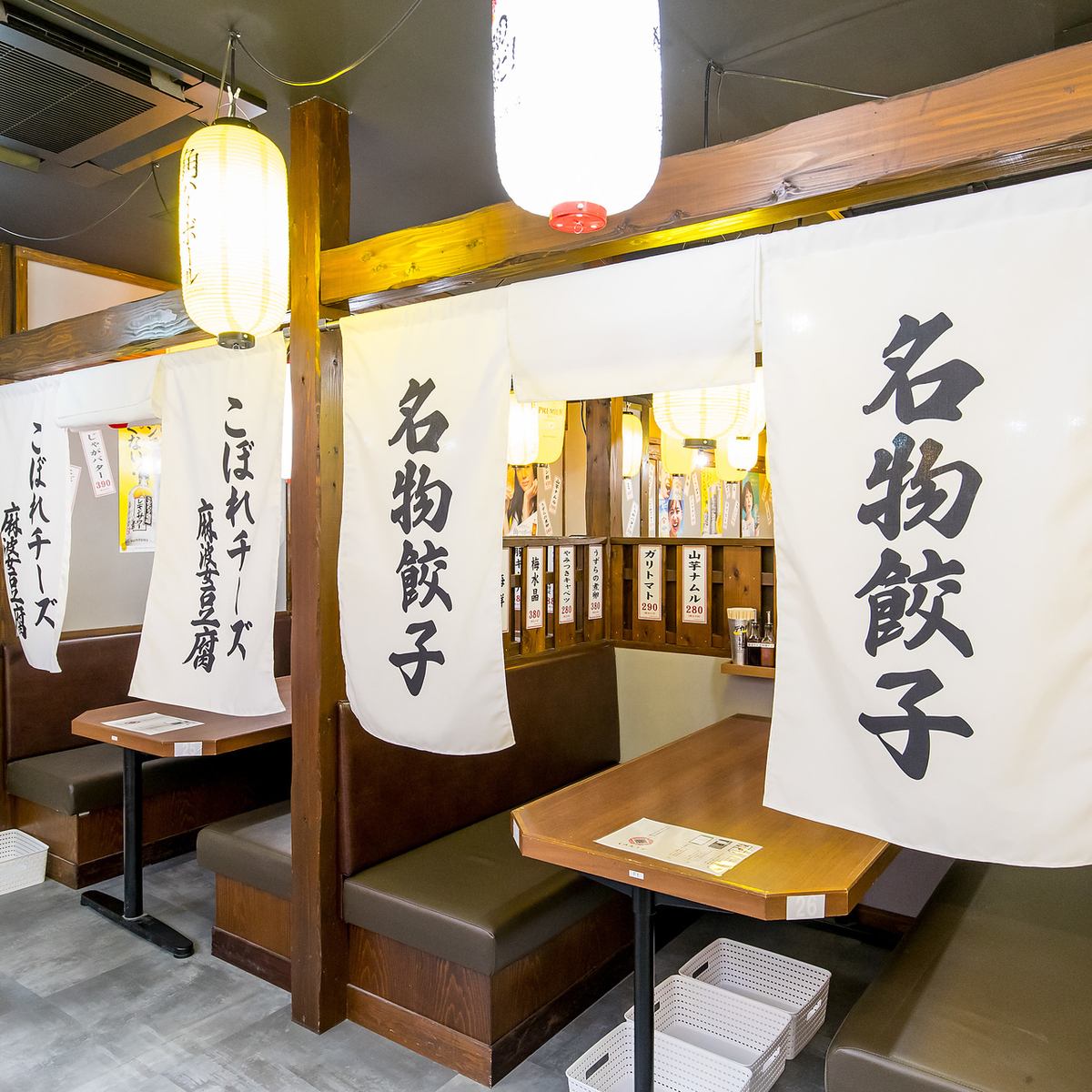 2000円台～飲み放題ＯＫ★お気軽にお立ち寄りください◎