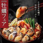 Aka Kara Oyster Fair | 11月1日至12月底限期舉辦！