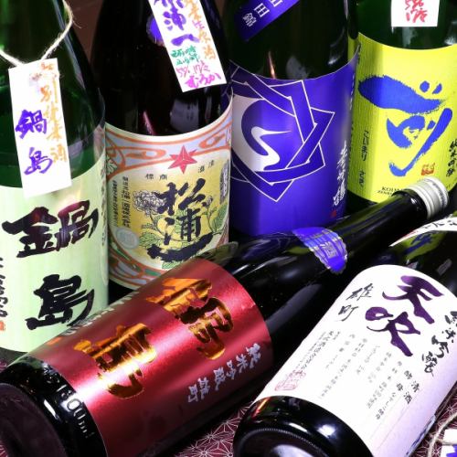 Limited amount of sake!