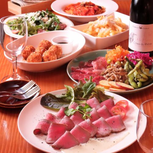 【大皿スタイル】お一人様4950円(税込)～