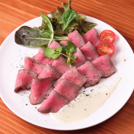 自家製ローストビーフ