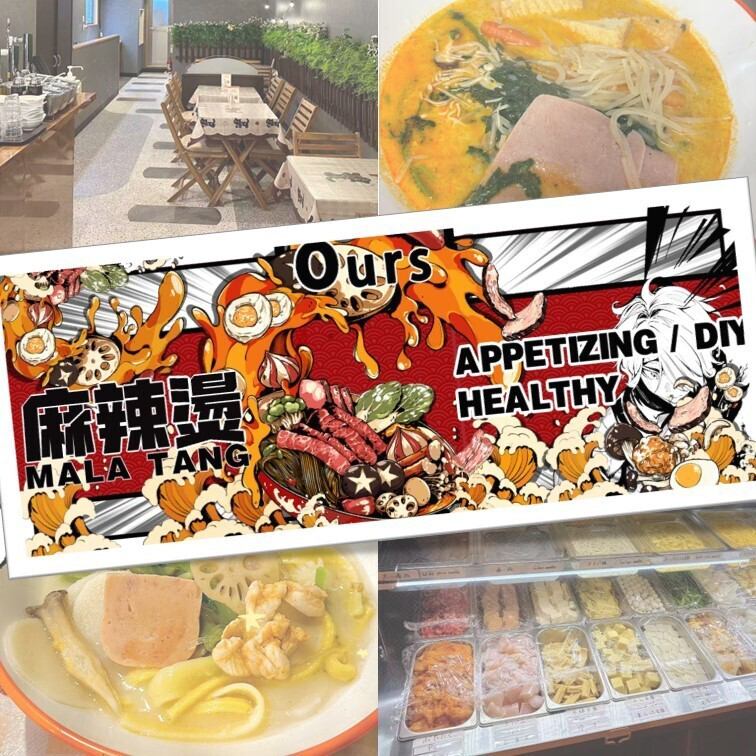 横須賀中央駅東口徒歩約5分!麻辣湯のお店。飲み放題や宴会コースも◎