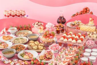 【1月8日～3月】<ランチ>至福のいちごビュッフェ～アセット・デセールと赤と白の魔法～