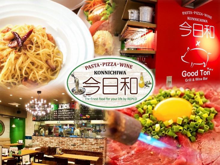 Perie Chiba B1F Perie Chiba Bar "Kyouwa" ♪ Reasonably priced authentic Italian food!
