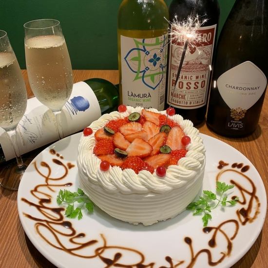 Perfect for birthdays and other celebrations! We will give you a gift from the store.