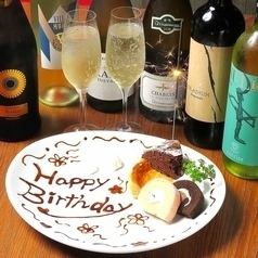 【誕生日やお祝いに♪】デザートプレート 通常1,000円→500円プレゼント♪（お席のみのご予約）