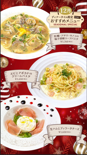<<December Recommended Menu>>