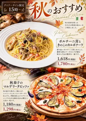 15時～（ディナータイム限定）